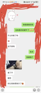 [原创]老婆发V信视频勾引我